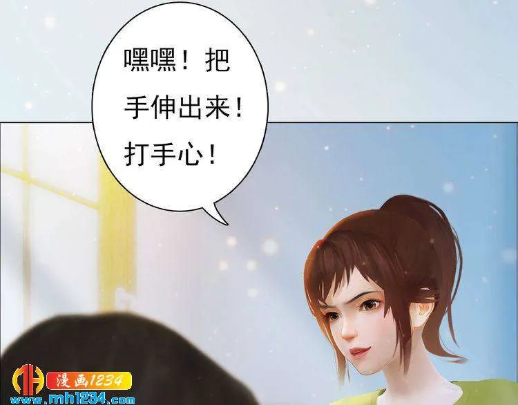 现代篇3 皇后抑郁了? 第40页