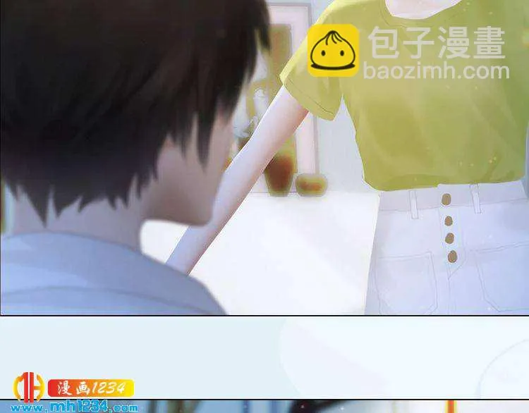 现代篇3 皇后抑郁了? 第41页