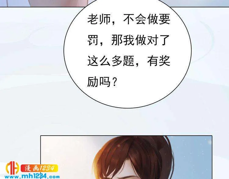现代篇3 皇后抑郁了? 第43页
