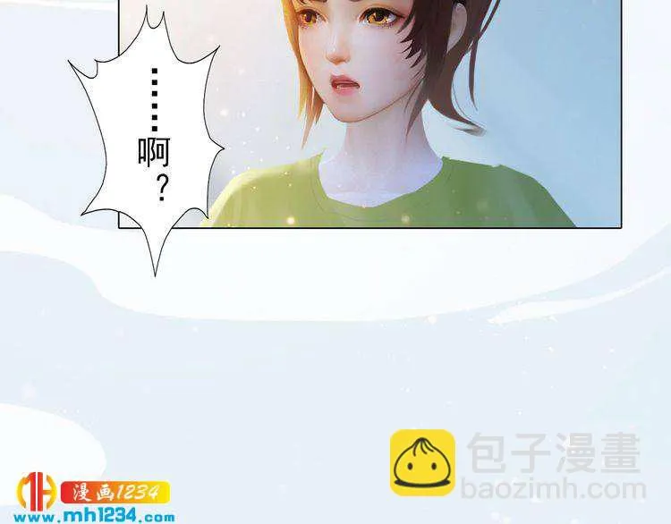 现代篇3 皇后抑郁了? 第44页