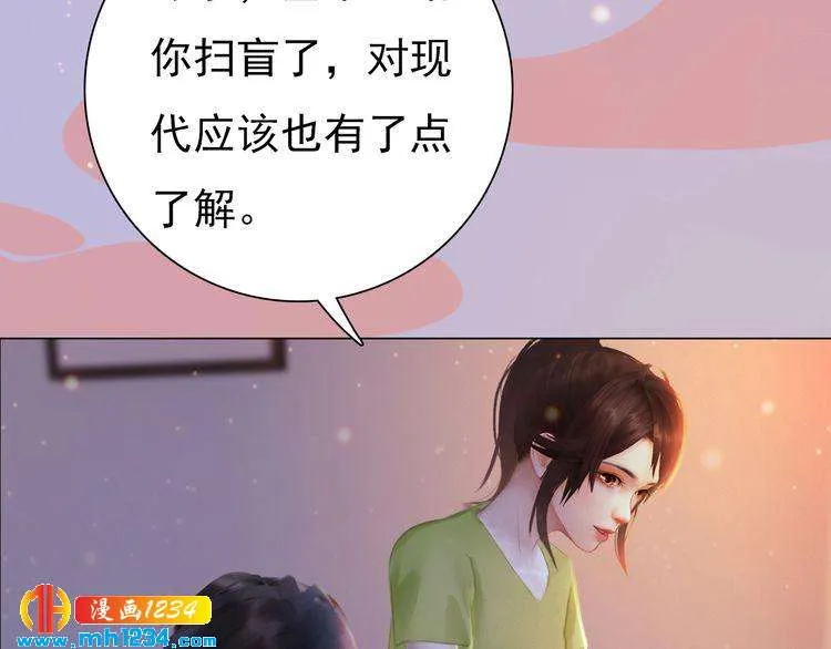 现代篇3 皇后抑郁了? 第50页