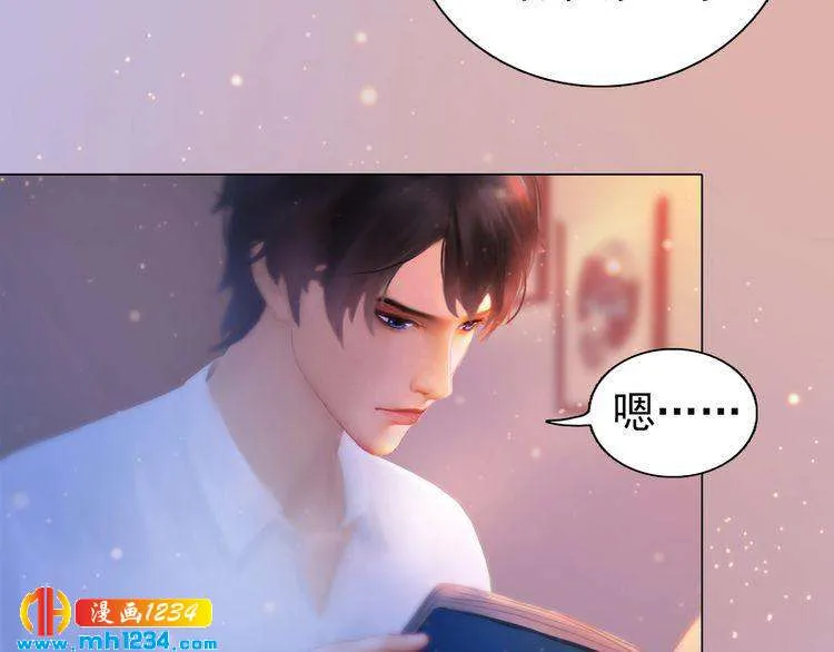 现代篇3 皇后抑郁了? 第52页