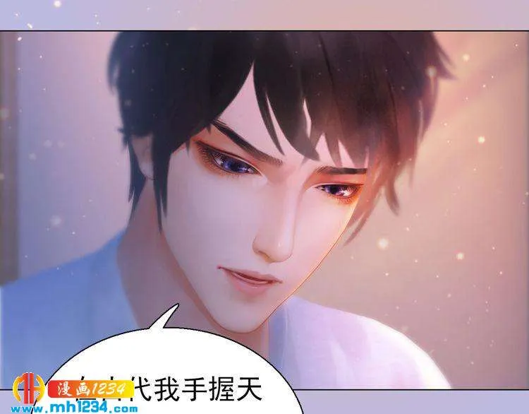 现代篇3 皇后抑郁了? 第55页
