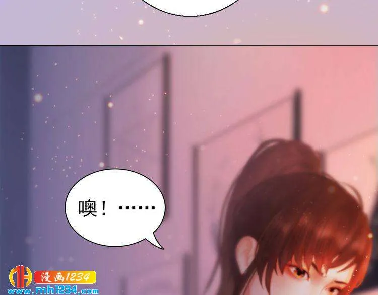 现代篇3 皇后抑郁了? 第57页