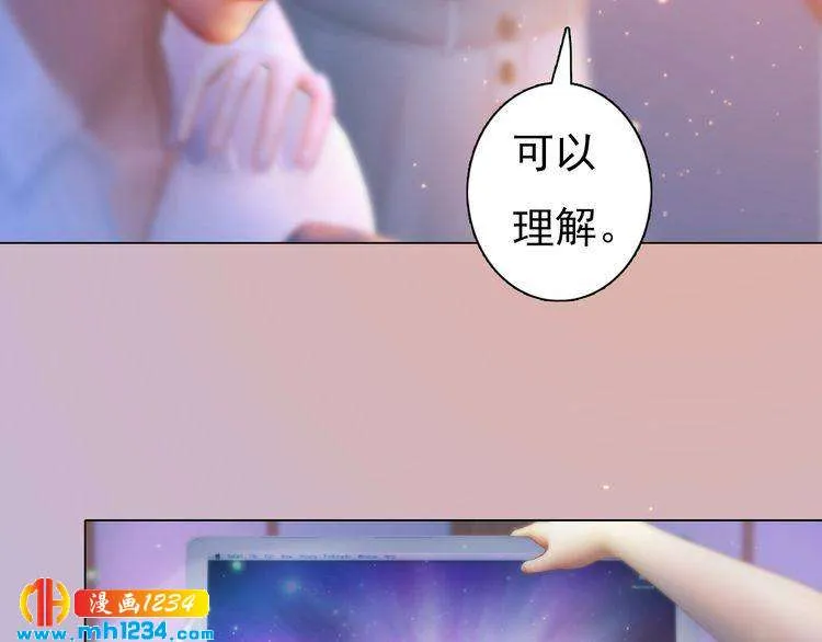 现代篇3 皇后抑郁了? 第59页