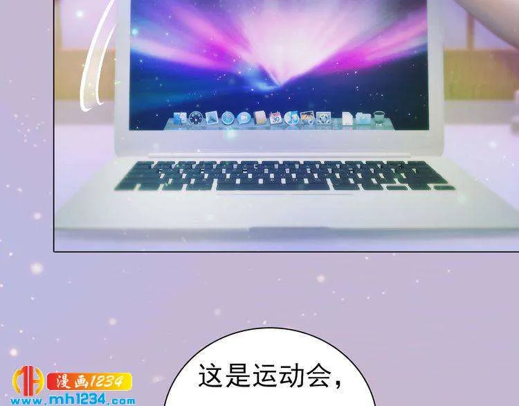 现代篇3 皇后抑郁了? 第60页