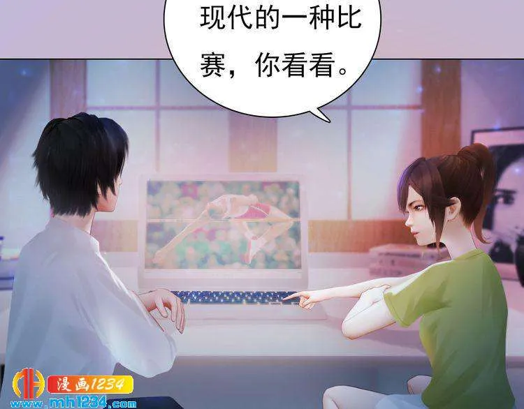 现代篇3 皇后抑郁了? 第61页