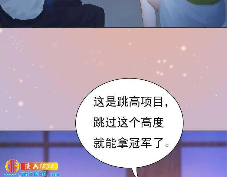 现代篇3 皇后抑郁了? 第62页
