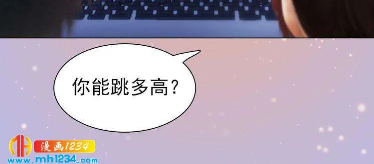现代篇3 皇后抑郁了? 第64页