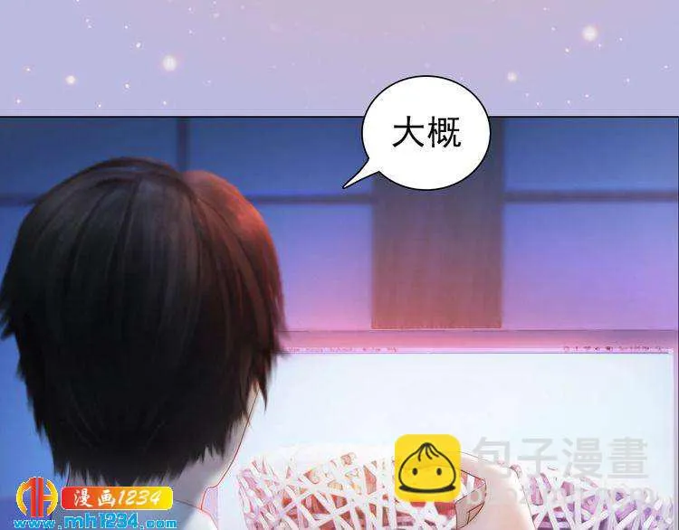 现代篇3 皇后抑郁了? 第65页