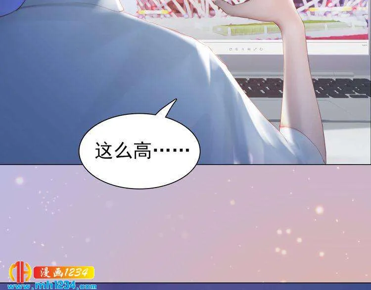 现代篇3 皇后抑郁了? 第66页