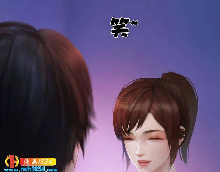 现代篇3 皇后抑郁了? 第67页