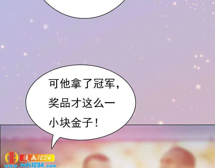 现代篇3 皇后抑郁了? 第69页