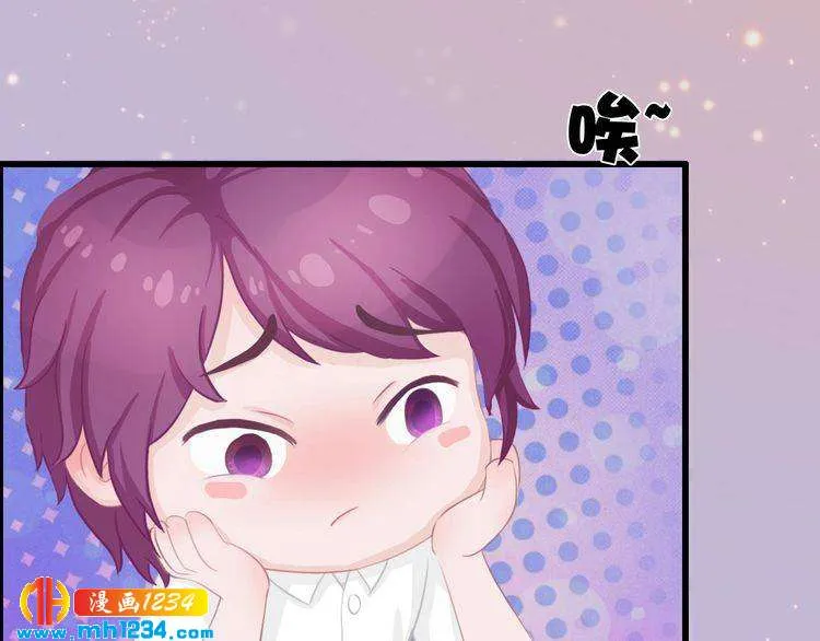 现代篇3 皇后抑郁了? 第72页
