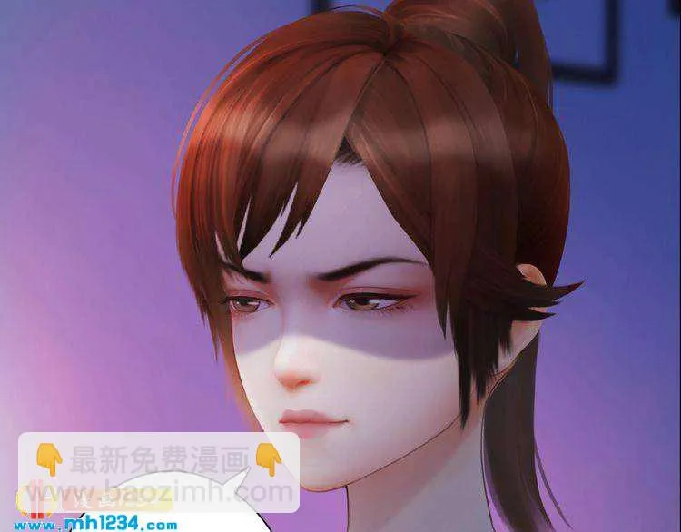 现代篇3 皇后抑郁了? 第74页