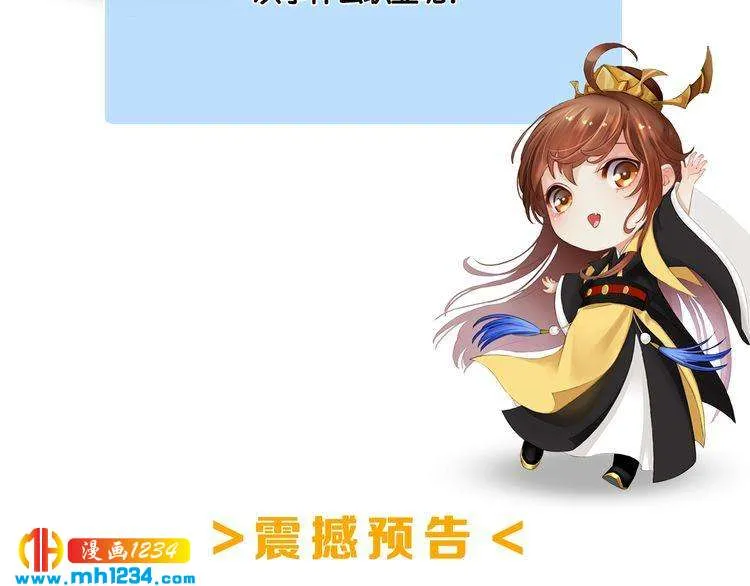 现代篇3 皇后抑郁了? 第77页