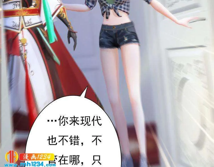现代篇2 现代生存教学 第7页