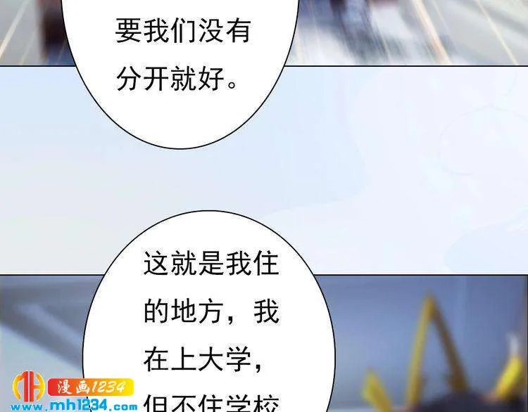 现代篇2 现代生存教学 第8页