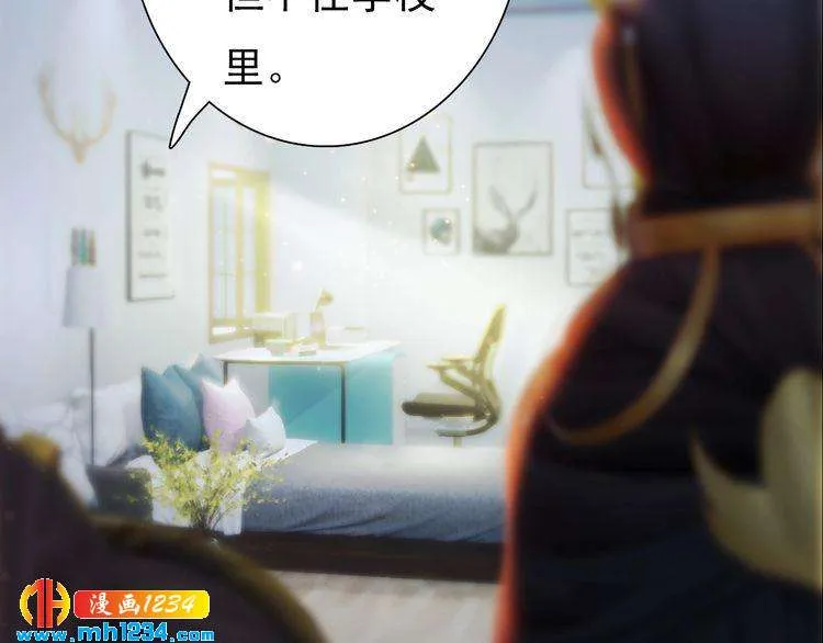 现代篇2 现代生存教学 第9页