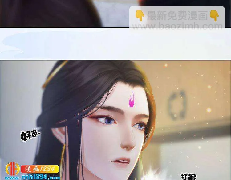 现代篇2 现代生存教学 第10页