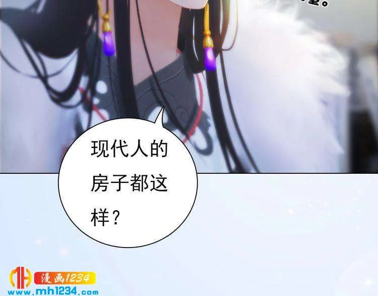 现代篇2 现代生存教学 第11页