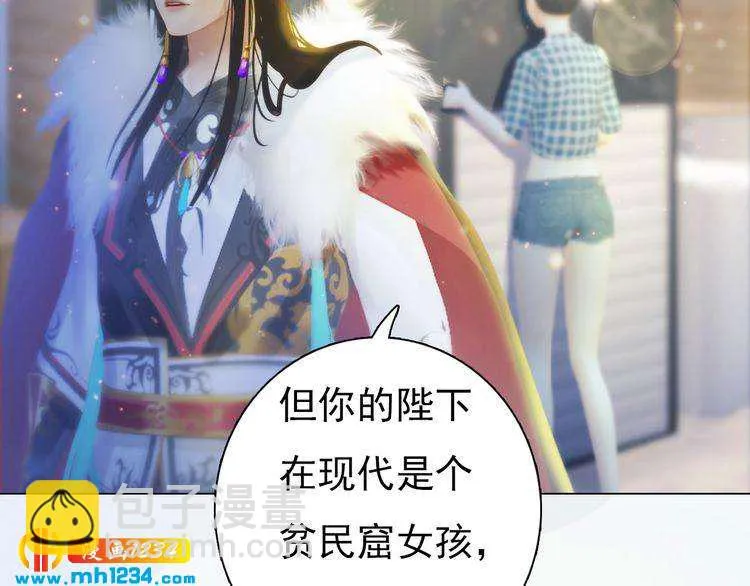 现代篇2 现代生存教学 第13页