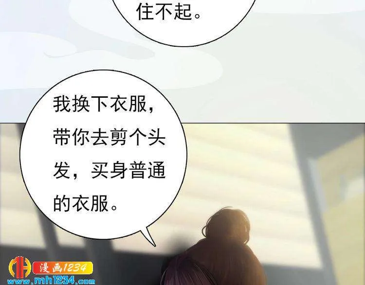 现代篇2 现代生存教学 第14页