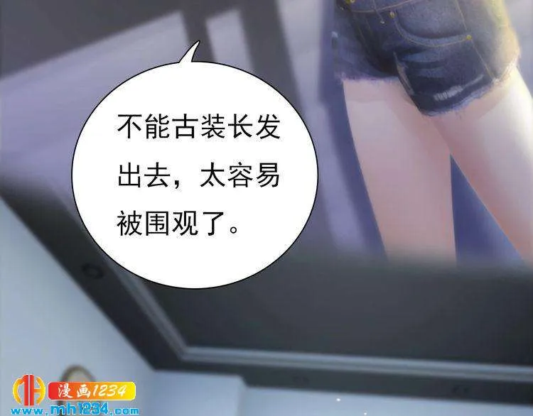 现代篇2 现代生存教学 第16页