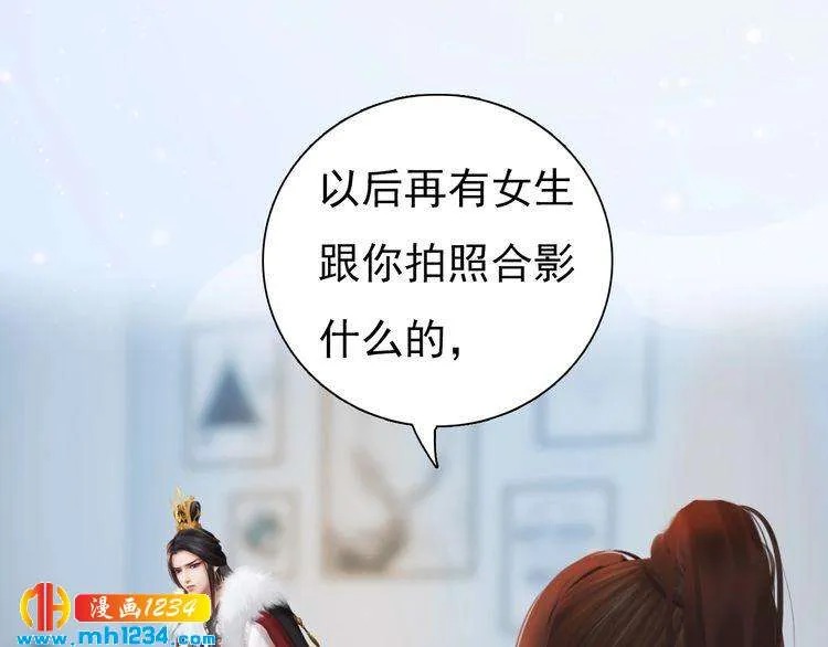 现代篇2 现代生存教学 第22页