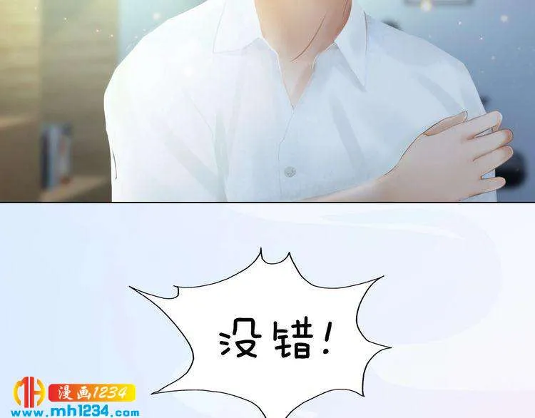 现代篇2 现代生存教学 第38页