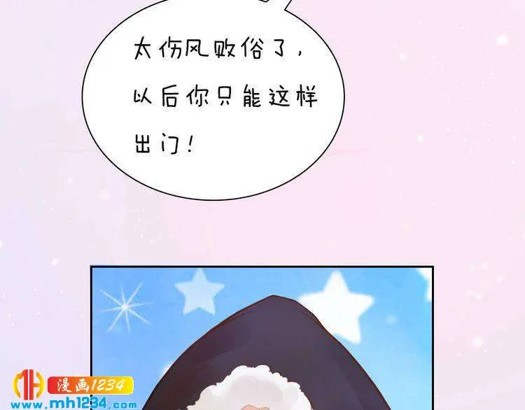 现代篇2 现代生存教学 第42页