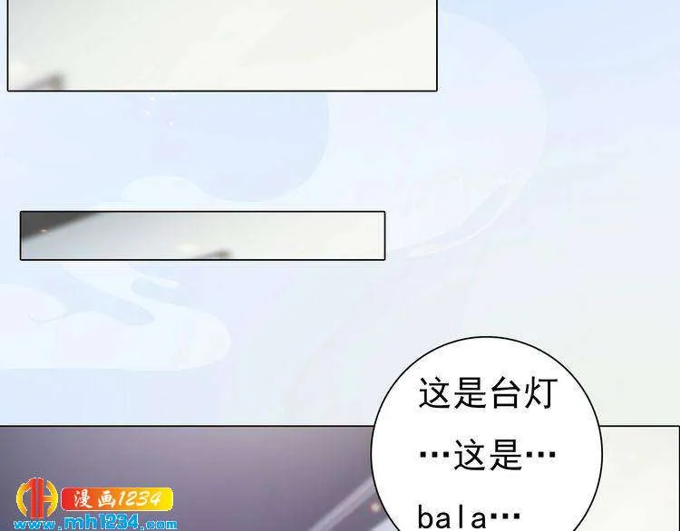 现代篇2 现代生存教学 第45页