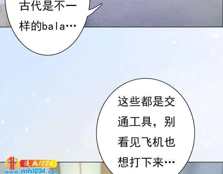 现代篇2 现代生存教学 第47页