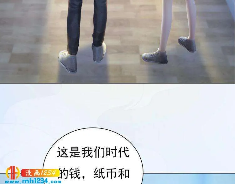 现代篇2 现代生存教学 第49页