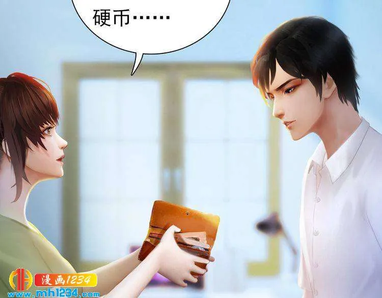 现代篇2 现代生存教学 第50页