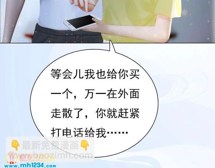 现代篇2 现代生存教学 第53页
