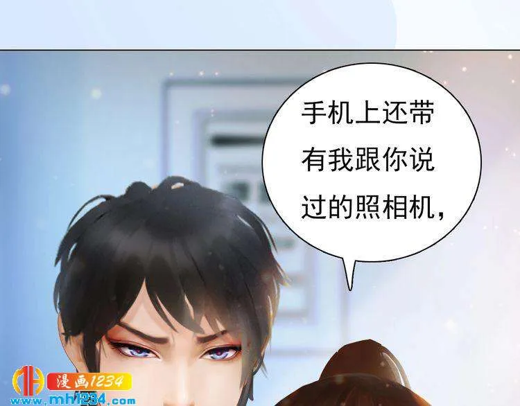 现代篇2 现代生存教学 第54页