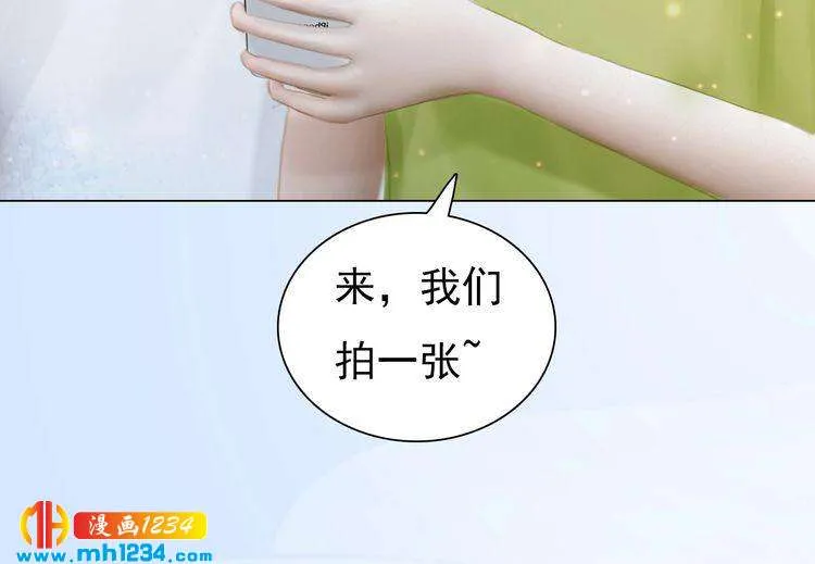 现代篇2 现代生存教学 第56页
