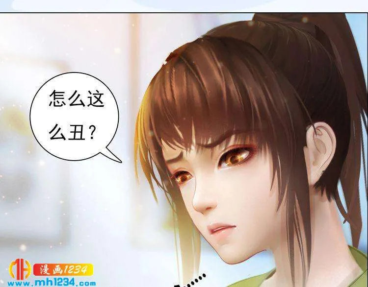 现代篇2 现代生存教学 第59页