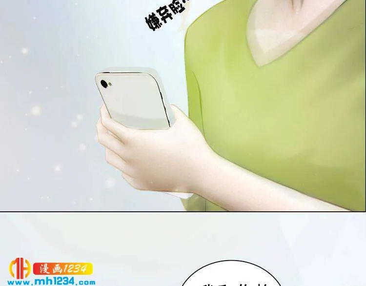 现代篇2 现代生存教学 第60页