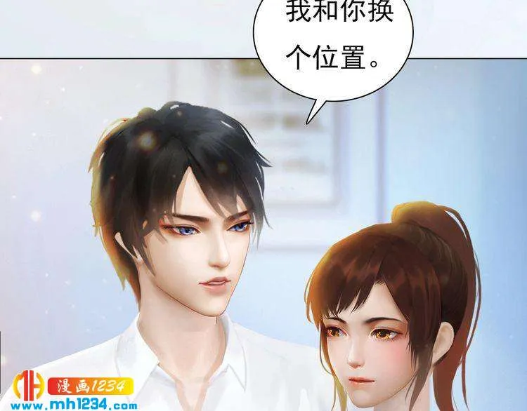 现代篇2 现代生存教学 第61页