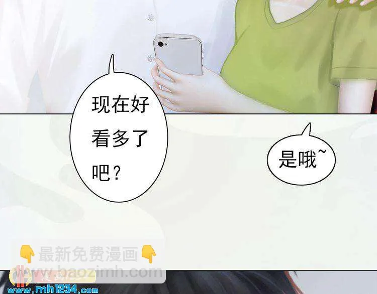 现代篇2 现代生存教学 第64页