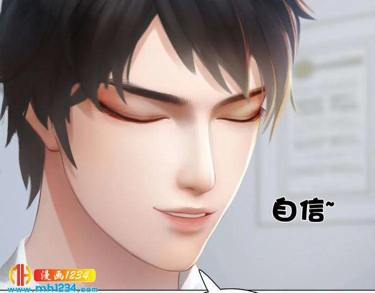 现代篇2 现代生存教学 第65页