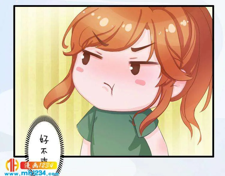 现代篇2 现代生存教学 第67页