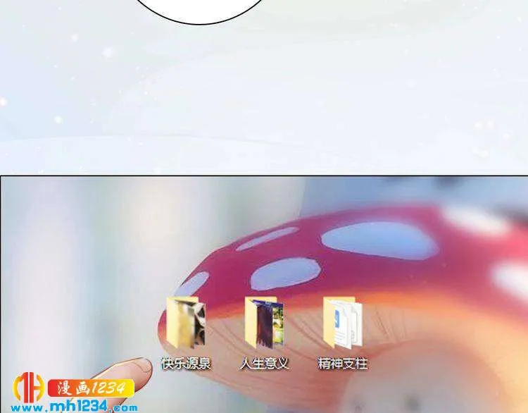 现代篇2 现代生存教学 第70页