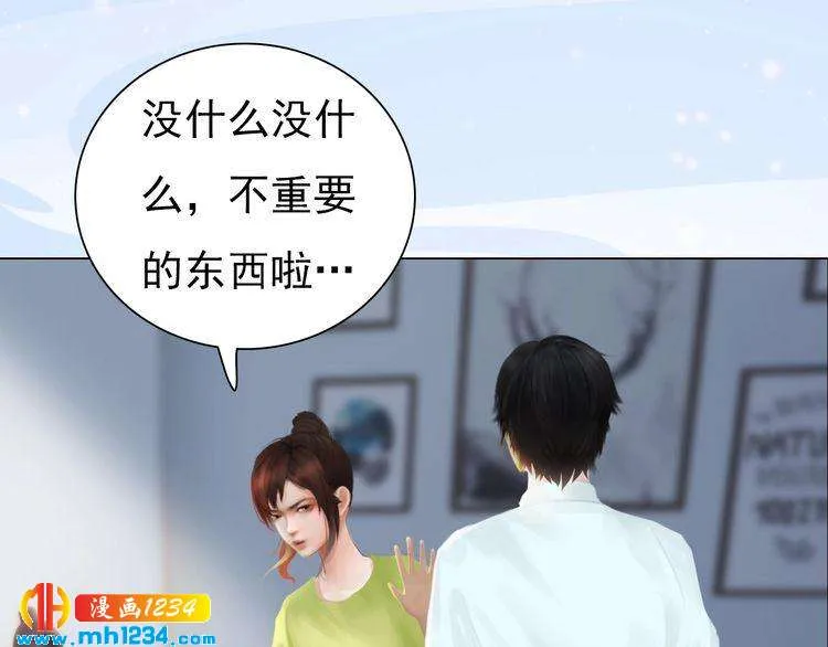 现代篇2 现代生存教学 第77页