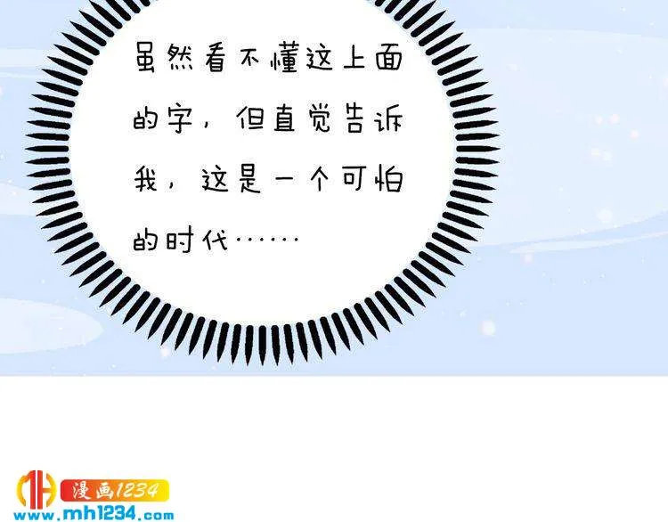 现代篇2 现代生存教学 第80页