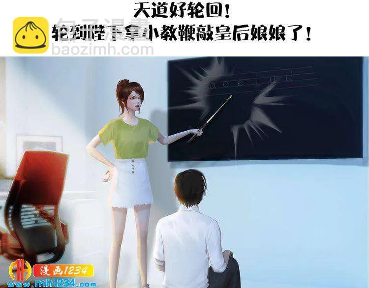 现代篇2 现代生存教学 第83页