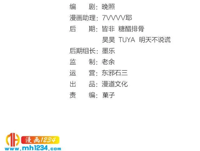 现代篇1 我来现代找你！ 第4页