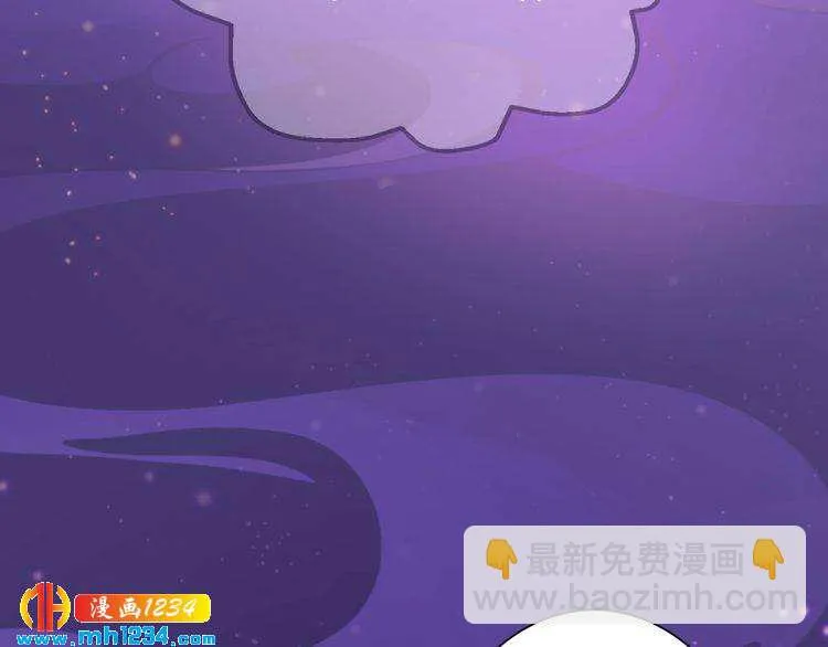 现代篇1 我来现代找你！ 第6页
